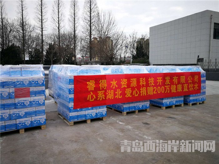 首批包裝直飲水裝車發(fā)運(yùn)。孫啟攝2.jpg
