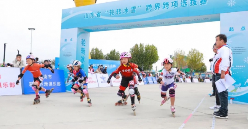 山東省“輪轉(zhuǎn)冰雪”跨界跨項選拔賽在金沙灘啤酒城圓滿落幕！